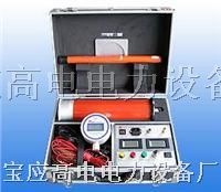 直流高壓發生器、高電直流發生器、直高發bml050